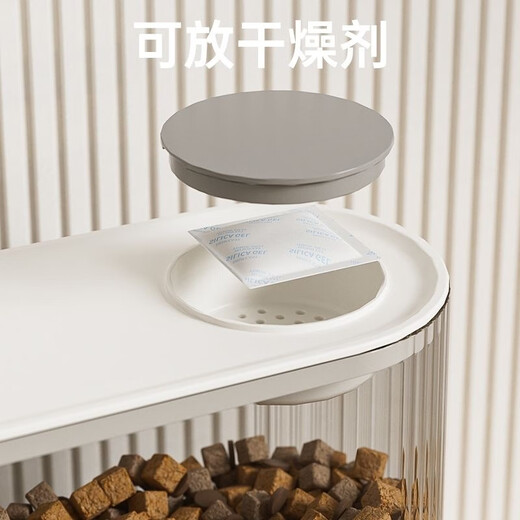 Hartley Silent Circulating Living Water Drinking Machine for Dogs and Cats, Automatic Feeding Basin with Wet and Dry Separation, Large-Capacity Integrated Double Bowl, Automatic Feeding + Automatic Water Feeding (Minimalist Gray)