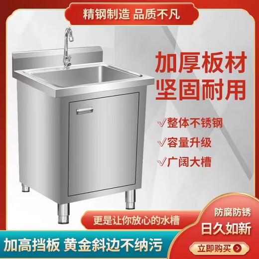 Kitchen stainless steel sink cabinet floor-standing integrated dish basin sink cabinet with console sink commercial 120*60*80 double pool thickened version without compartment