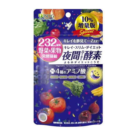 ISDG Nighttime Enzyme Boost Edition 132 tablets/bag Contains L-carnitine Fruit and vegetable plant filial element imported oil absorption and body shaping