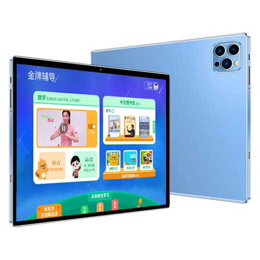 Bubugsheng Intelligent Learning Machine Primary School Junior High School First Grade to High School General Student Tablet Computer English Sky Blue Full Subject Synchronization + Homework Correction Official Standard 12G+512G