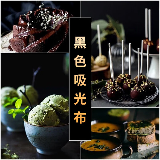 Refutuna Photography Background Cloth Black Cloth Flocked Light-Absorbing Cloth Blackout Background Cloth Live Photo Studio Curtain Portrait Still Life Products Props Ornaments Accessories Photography Backdrop Cloth Promotion 1.5m*1m Black Light-Absorbing Background Cloth (Free 2 Traceless Nails)