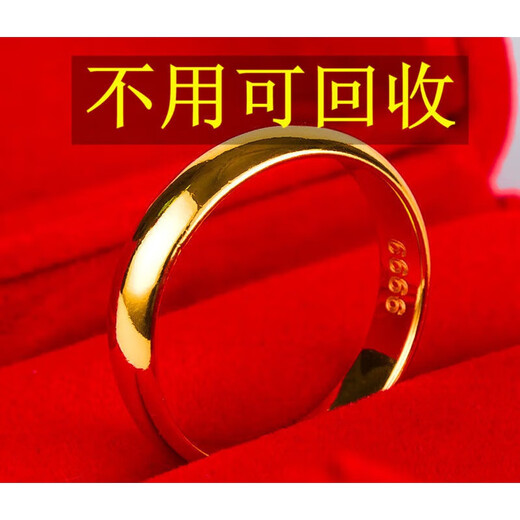 Putino Hong Kong duty-free K gold men's and women's 9999 color glossy gold ring real gold ring living style gift for couples glossy men's ring