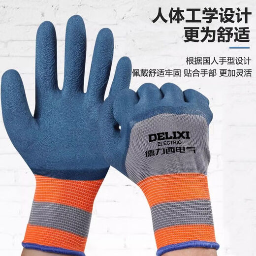 Delixi Electric Tire Gummi-Baustelle Kee-resistente und langlebige Arbeitsschutzhandschuhe für schützende Anti-Rutsch-Atmungsarbeit Spezielle 12 Paare versteckter blauer Schaumverschleiß-resistente Handschuhe