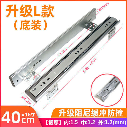 Kitchen cabinet basket track bowl basket dish rack slide bottom side mounted seasoning stainless steel drawer slide damping guide rail damping F style side mounted 39cm-stainless steel