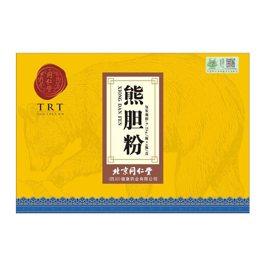 
[Ursodeoxycholic acid] Bear bile powder Beijing Tongrentang Golden Bear bile powder clears heat convulsions liver and gallbladder medicine clears liver and improves eyes Beijing Tongrentang One box [0.25*7 bottles]