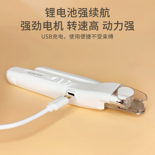Laiwang Brothers Pet Nail Grinder Cat Nail Clipper with Light Nail Clipper Dog Electric Nail Grinder and Nail Cutter All-in-one Machine Suitable for Novices