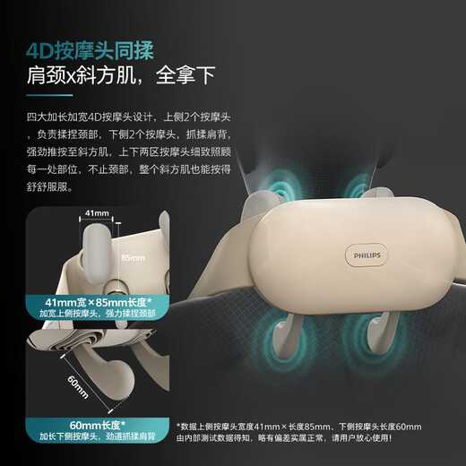 Philips (PHILIPS) Little Goldfish Cervical Massager, Massage Shawl, Neck Hot Compress Massager, Cervical Spine, Lower Back Massager, Gifts for Boys and Girls, Practical New Year Gifts for Parents, 3204N-Neck, Shoulder and Back Kneading, Deep Space Blue Youth Model