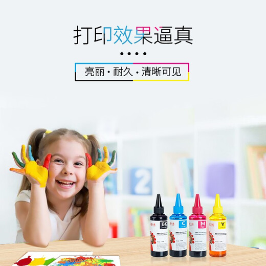
Tianwei is suitable for Epson L313 printer ink L111 for filling L130 L310 ink L363 L565 672 black 250ML (14000 pages)