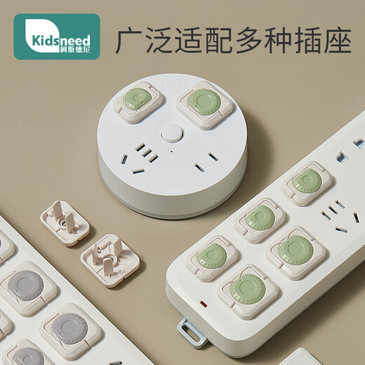 柯斯德尼（kidsneed）保护盖儿童安全防触电插座保护套电源插头堵插孔塞24个组合装
