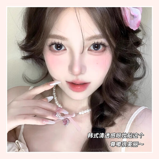 UPLUS Little Bailing glue-free false eyelashes glue-free bird series photogenic big eye natural simulation women's group eyelashes