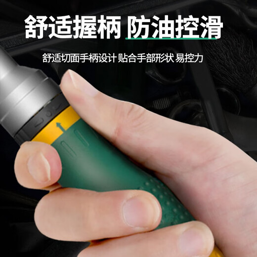 SATA tool screwdriver set combination multi-functional ratchet screwdriver computer repair disassembly tool screwdriver 09350 09350