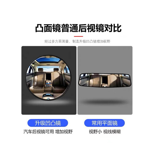 Type d'aspiration Xinyi Grand champ de vue Convexe Tricycle électrique Tricycle Interior rétro-vision rétroviseur Réversion du miroir circulaire miroir auxiliaire Single [8cm petit] Modèle d'aspiration