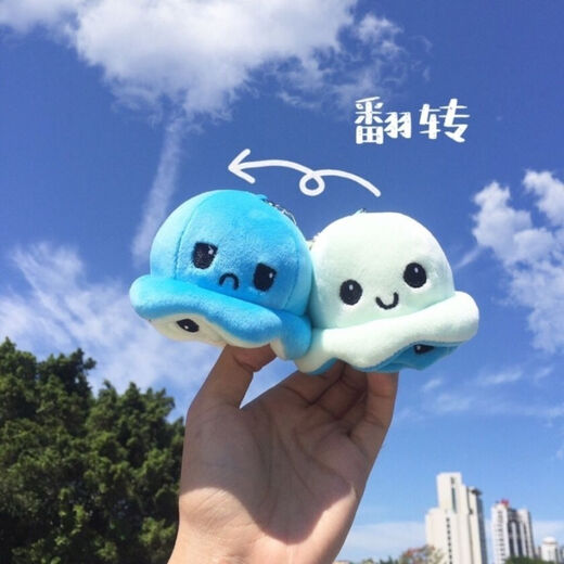 Aseblarm翻转变脸小章鱼书包挂件公仔可爱钥匙扣挂饰创意背包玩偶包包挂件 黑变灰+钥匙扣 翻转玩偶挂件 1个 带钥匙扣