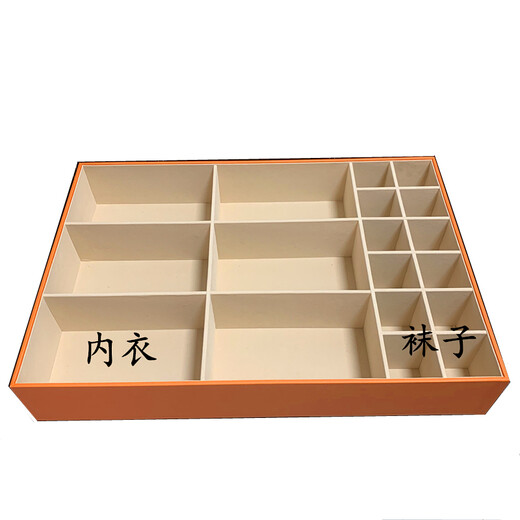 袜子收纳 家用内衣内裤收纳盒分格衣柜收纳格抽屉式SN9214的 袜子盒18格灰