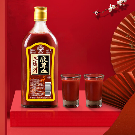 仙草至尊 鹿茸血酒450ml 吉林双阳新鲜鹿茸血酒保鲜鹿血酒养生泡酒材料