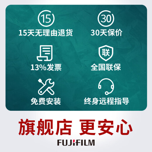 富士胶片ApeosC2060CPS彩色多功能A3复合机打印扫描一体机打印机复印机 ApeosC2060 单纸盒 标配+传真