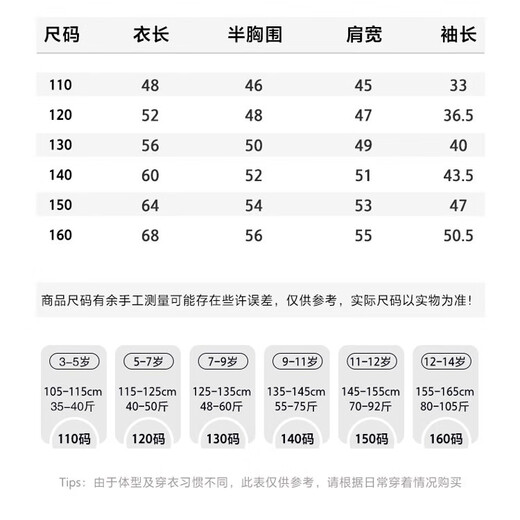 左西女童外套春秋款2025新款儿童冲锋衣秋装户外防水长袖上衣外套 紫色（单外套） 160 建议身高160cm左右