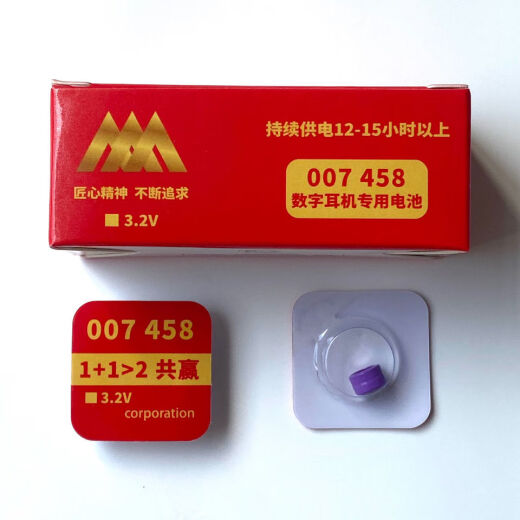 挚赫格007 458数字耳机电池 cvk458 006 688 698 680数字耳机电子3.2v 007_458数字耳机电池_cvk458_00