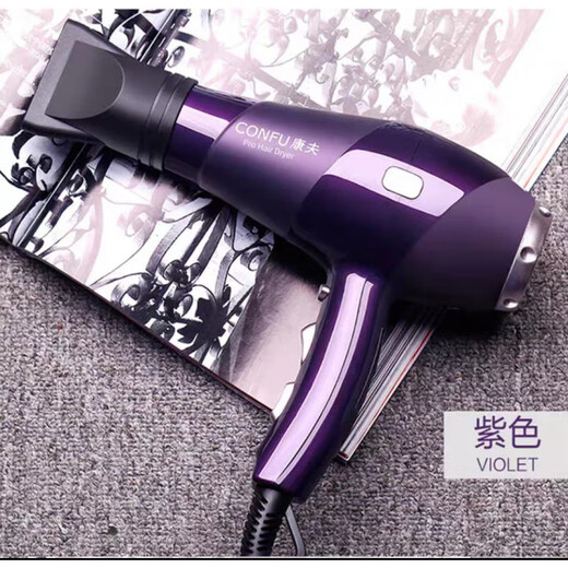CONFU hair dryer, household high-power hair dryer, barber shop special electric dryer, hair salon professional high wind three-hole plug hair dryer 2300W quick drying hair tool 2300W丨three-hole plug KF-9897 Noble Purple