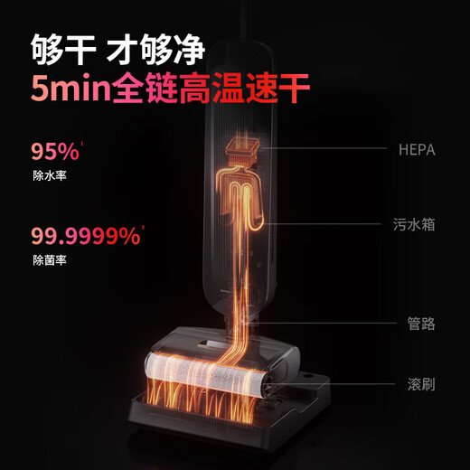 SHARK 8.9 enhanced version true flat-lying multiple front capture 0 tangle floor scrubber automatic cleaning and drying 180 flat to thin full equipped machine king