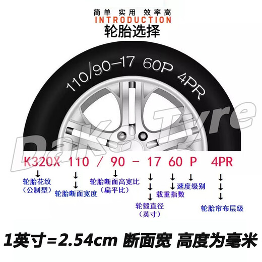 建大摩托车轮胎275-300-18真空胎11014070-17寸Wy125摩托车轮胎 80/100-17真空胎建大轮胎 K