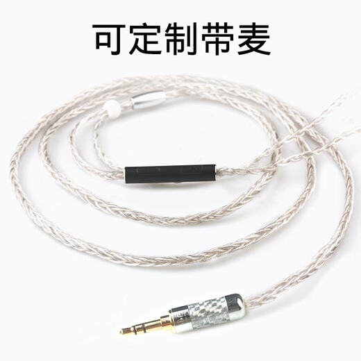 Xiaofan IE80S Câble de mise à niveau N3AP IE40PRO IM70 Balance Câble câble Shure 846 MMCX Interface personnalisée A9 A9 Silver Foil Silver 4 Core 3,5 mm / 1,2 mètres