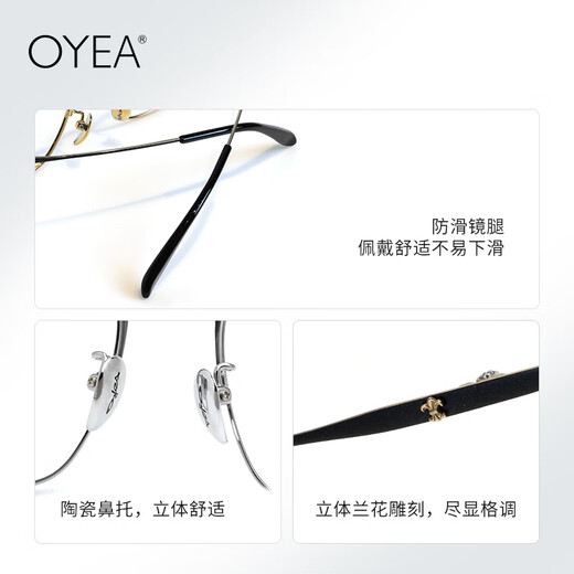 OYEA myopia glasses men's pure titanium glasses frame professional glasses business glasses square face large frame glasses F9276 F9276DZ low-key literary black silver single frame (the frame is not sold alone)
