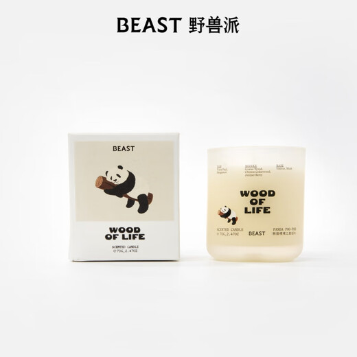 The Beast (THE BEAST) Panda Puff Puff Guaiac Wood Little Lily of the Valley Lamp Scented Candle Gift Box Melted Wax Lamp Wedding Birthday Gift