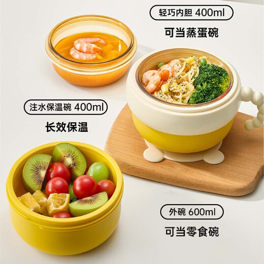 taoqibaby婴儿辅食碗注水宝宝保温碗恒温米粉喝汤带吸盘碗儿童餐具双胆防烫 浅荷绿【PPSU内胆】