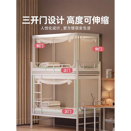 Nanjiren student mosquito net dormitory 0.9 x 1.9 meters single dormitory dormitory dormitory bunk bed universal tent with bracket pattern simple white-gauze top encrypted net gauze anti-mosquito width 90*length 190*height 110cm-top bunk three doors