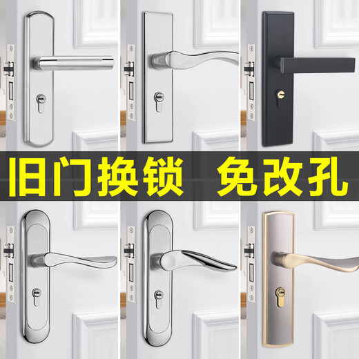 Huili custom door lock indoor home general door wooden door lock no modification hole adjustable door handle handle A type - hole distance 50 does not include lock body lock cylinder key 35-45MM universal type with key