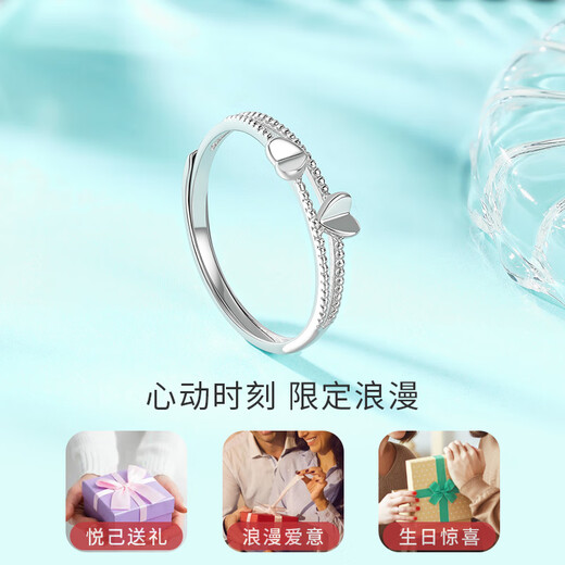 Liuguifu Jewelry PT950 Platinum Ring Heartbeat Limited Platinum Ring for Women PT0100111 2g
