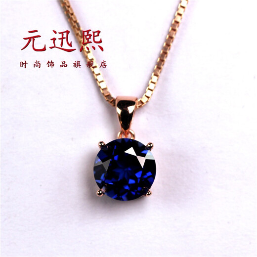 Fang Beiyi simple round tanzanite pendant necklace for men and women, sapphire jewelry, colorful treasure pendant, clavicle, white gold (main stone 8mm), no chain