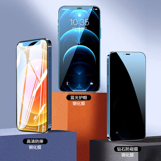 京送 适用华为nova12活力版钢化膜防窥膜防偷看高清防指纹防摔防爆抗蓝光FIN-AL60手机保护膜 【高清膜-电镀双倍抗指纹】2片装