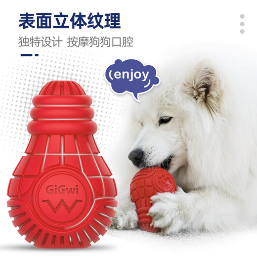 GiGwi dog toy food leakage ball dog toy for small and medium-sized dogs, bite-resistant, teeth grinding puzzle, boredom relief, food leakage pet toy fun