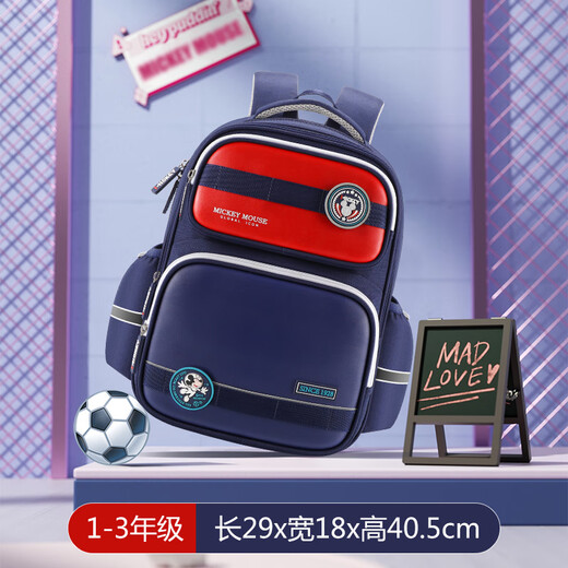 Disney elementary school bag 1-3 boys and girls shoulders Mickey casual children's backpack SM11969 navy blue