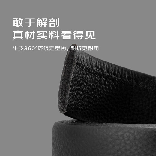 奥康皮带男士自动扣头层牛皮腰带商务裤带生日礼物送男友老公父亲