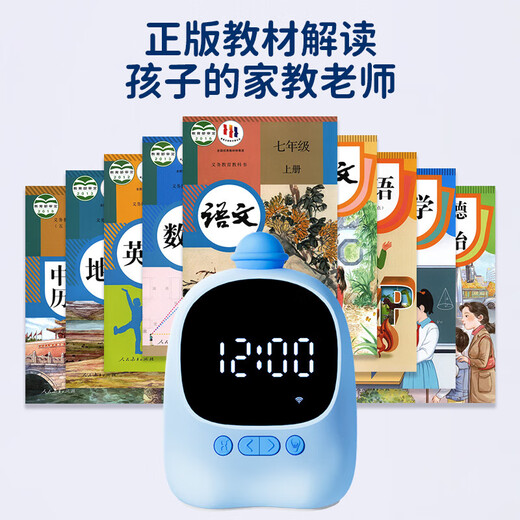 Wanhuo (OneFire) Smart Desempontaz de alarma inteligente para estudiantes Artifacto de despertar especial para niños Estudiantes de secundaria Tamaño de la voz Lámpara de dormitorio de dormitorio Noche Pink + AI Voice/Libros de texto Interpretación/30 juegos de relojes de alarma Máquina de aprendizaje de 7-14 años Libro de texto sincrónico de voz para la escuela inicial