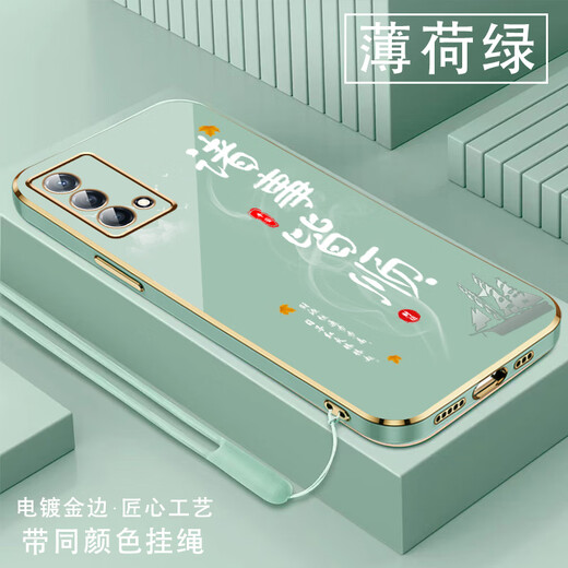 Shangji convient à un étui de téléphone mobile OPPOK9 pour les hommes et les femmes en silicone électroplate en silicone en silicone en silicone en silicone entièrement en silicone en silicone entièrement couvraie de luxe, la personnalité de mode de luxe légère haut de gamme OU1289 Tiandaoduoduoo-élégant noir Oppok9 [Envoyer Lanyard de la même couleur]