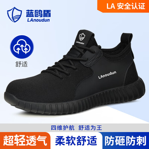 Blue Owl Shield Labor Protection Shoes Men's Summer Breathable Anti-Smash Steel Head Anti-Puncture Ultralight Anti-odor Safety Work Function Shoes D9159N 42