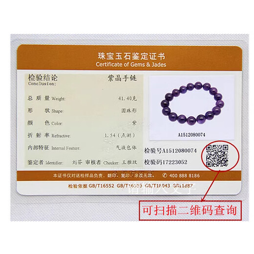 BOSFRU collection-grade Uruguayan amethyst bracelet, good luck to women, natural crystal bracelet, transfer beads, high-end gift for girlfriend, collection-grade amethyst bracelet-6mm