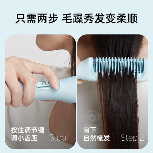 Lena straight hair comb negative ion does not damage hair fluffy straight hair artifact mini portable curling rod perming inner buckle splint dual-purpose household anti-scalding comb electric comb F6 (bag)