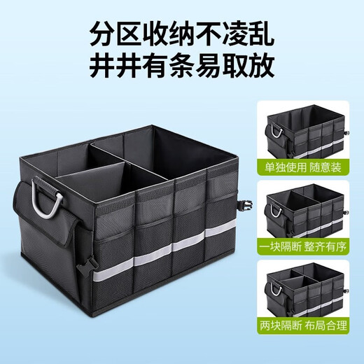 绿联（UGREEN）后备箱收纳箱 70L车载储物箱汽45L/55L可折叠车用杂物箱置物箱 45L容量-可折叠