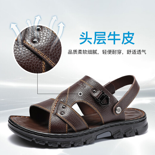 Old man's head (LAORENTOU) beach shoes men's slippers toe layer cowhide lychee pattern shoes two outdoor sandals LT12033 brown 42