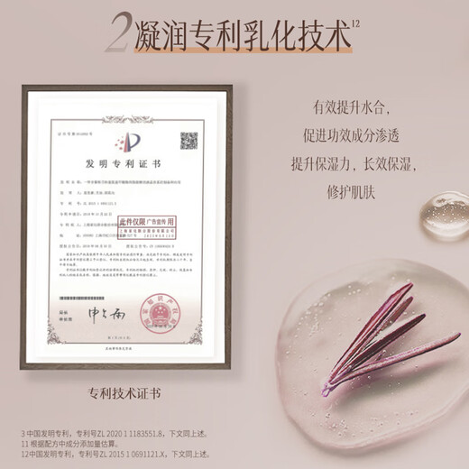 MegaNet Essential Oil Fragrance Repairing Hand Cream 75g Fir Sandalwood Fragrance Mousse Moisturizing, Moisturizing and Anti-Drying