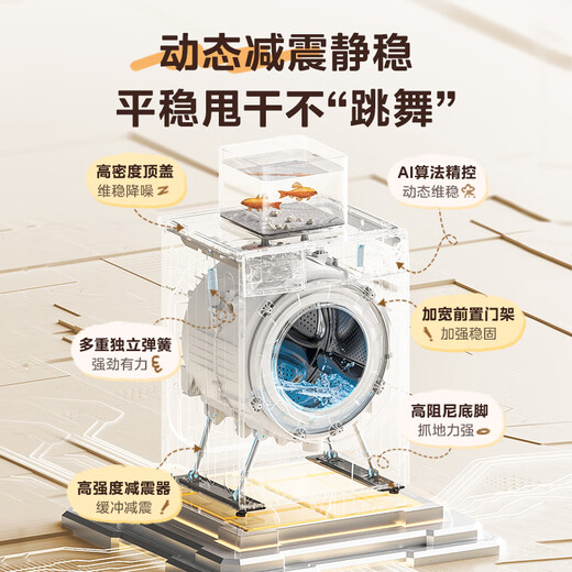 Midea fully automatic drum washing machine 10kg household large capacity MG100V36T variable frequency motor first class energy efficiency 1.1 high washing ratio steam sterilization 20% national supplement for home appliances MG100V36T
