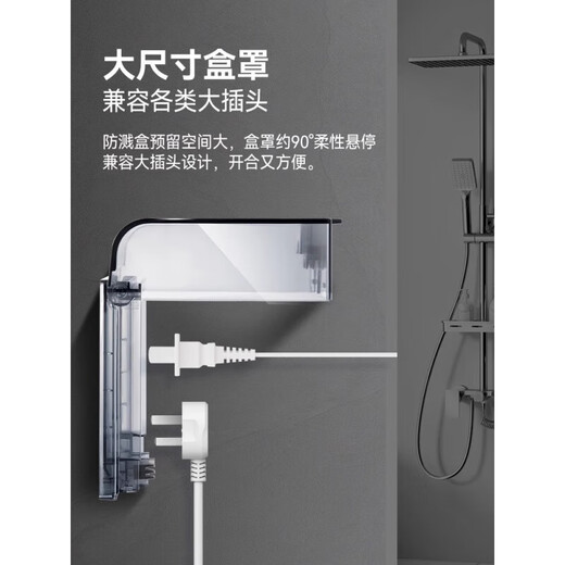 Fantasy socket waterproof cover protective cover switch protective cover waterproof box bathroom waterproof socket splash-proof box T IP24 enlarged splash-proof box gray