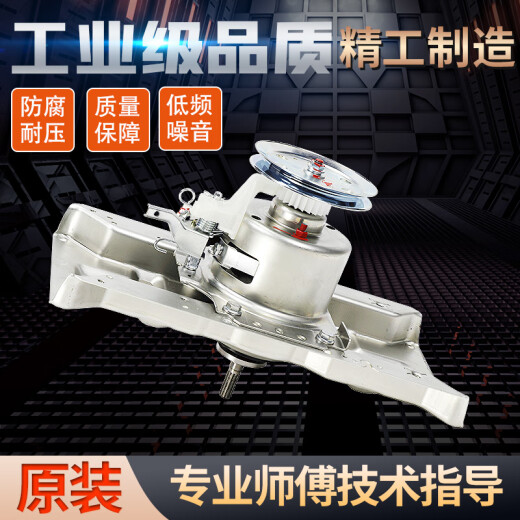 惠利得定制全自动洗衣机离合器TB75-8268H/Q1098(S)/easy60W/TB80YQ1 原装离合器质保三年