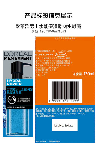 L'Oreal Men's Tóner Refrescante agua hidratante y condensación Esencia hidratante Agua Autumno e Invierno Productos de cuidado de la piel Condensación de energía de agua 50 ml*3+ Condensación de agua 15 ml