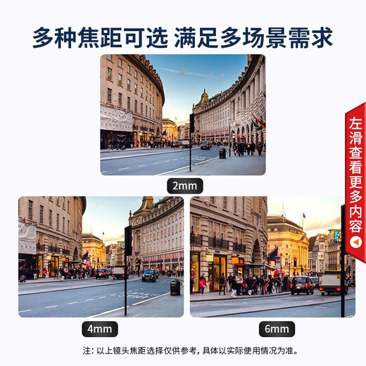 HIKVISION海康威视监控摄像头300万家用红外夜视AI人形检测可录音手机远程室内外监控器T13HV3-IA 2.8MM